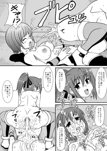 Penistic Hazard 3 Fhentai - Page 26