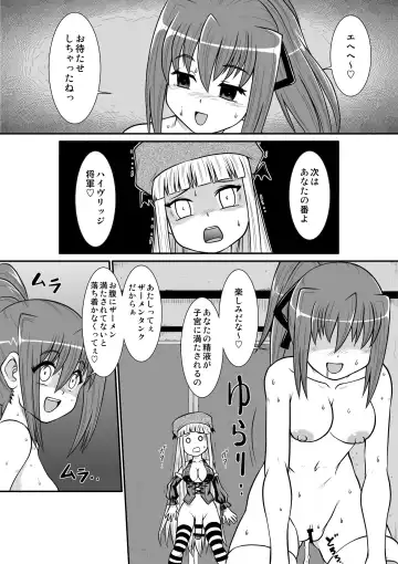 Penistic Hazard 3 Fhentai - Page 27
