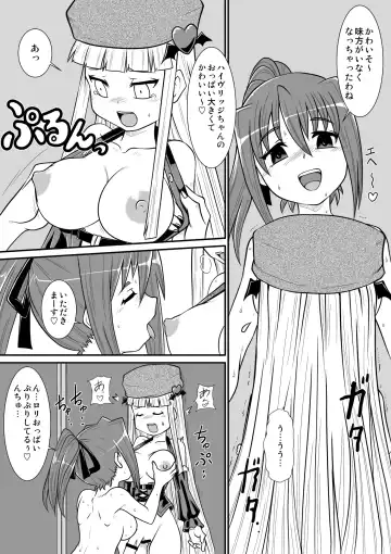 Penistic Hazard 3 Fhentai - Page 29