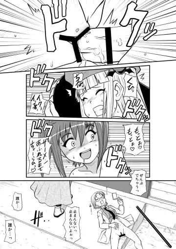 Penistic Hazard 3 Fhentai - Page 33