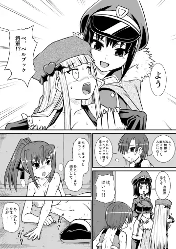 Penistic Hazard 3 Fhentai - Page 35