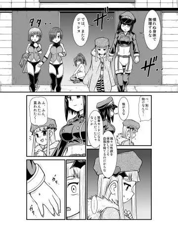 Penistic Hazard 3 Fhentai - Page 36