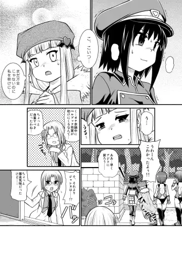 Penistic Hazard 3 Fhentai - Page 37