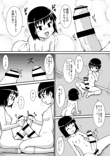 Penistic Hazard 3 Fhentai - Page 5