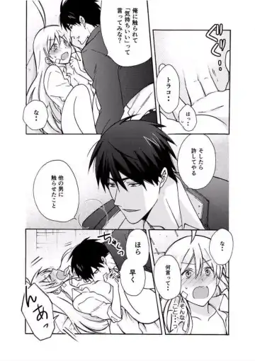 [Takao Yori] Nyotaika Yankee Gakuen ☆ Ore no Hajimete, Nerawaretemasu. 7 Fhentai - Page 19