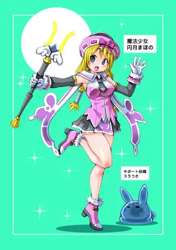 Figure de Asobou Fhentai - Page 23