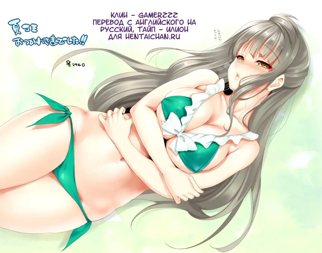 [Cle Masahiro] CL-orz 40 Fhentai - Page 18