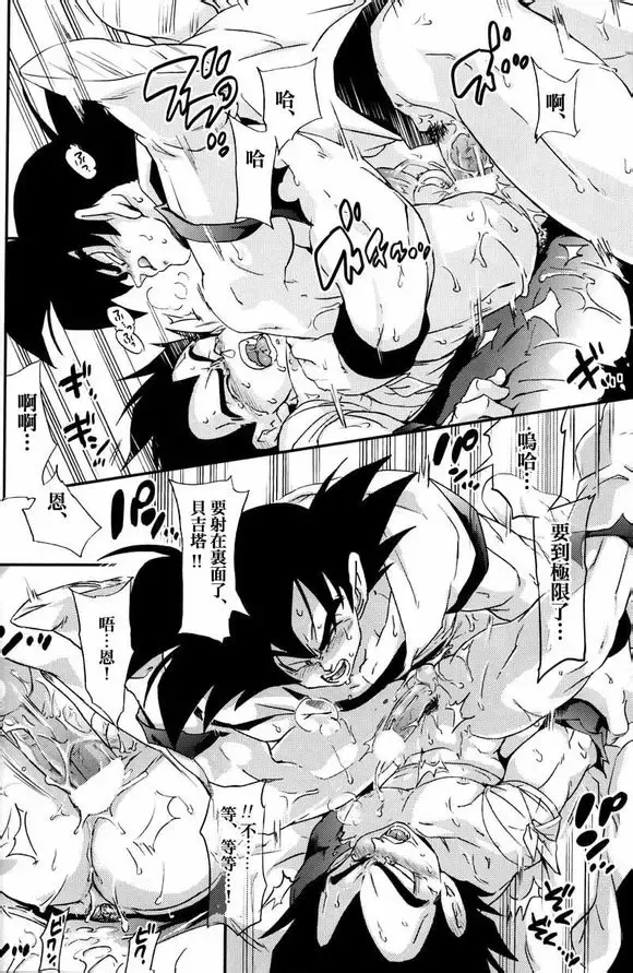 [Komakawa Rimi - Norazi] Kemono-tachi wa Furusato o Mezasu Fhentai - Page 23