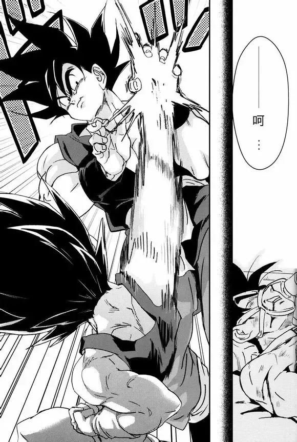 [Komakawa Rimi - Norazi] Kemono-tachi wa Furusato o Mezasu Fhentai - Page 44