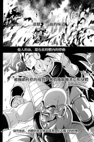 [Komakawa Rimi - Norazi] Kemono-tachi wa Furusato o Mezasu Fhentai - Page 11