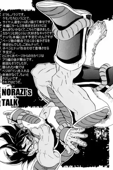 [Komakawa Rimi - Norazi] Kemono-tachi wa Furusato o Mezasu Fhentai - Page 31