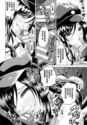 [Tokisana] Kachiki na Onna ga Buzama na Ahegao o Sarasu Made Fhentai - Page 39