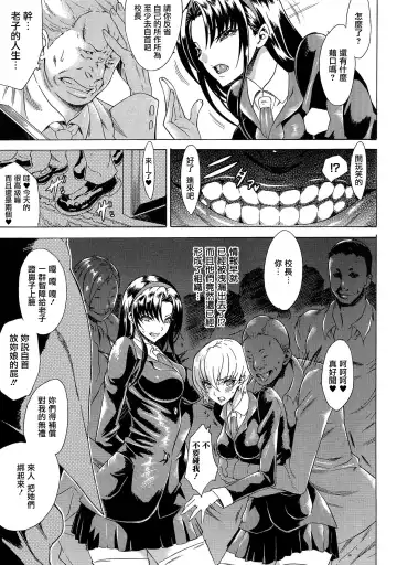 [Tokisana] Kachiki na Onna ga Buzama na Ahegao o Sarasu Made Fhentai - Page 48