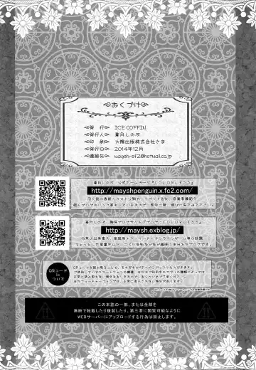 [Aotsuki Shinobu] Yasen Musume ~Tokitsukaze~ Fhentai - Page 21