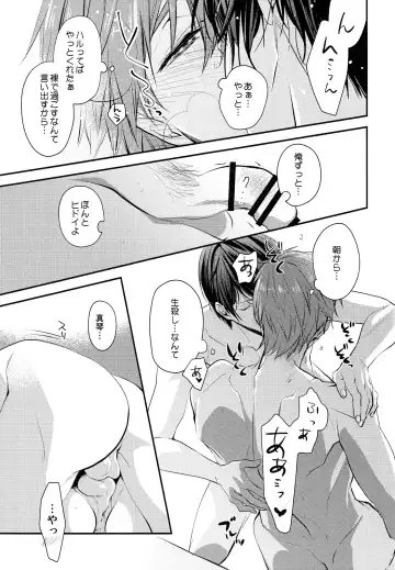 [Makiron] Kekkonshitara Dounaru!? 2 Fhentai - Page 10