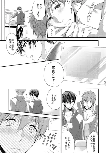 [Makiron] Kekkonshitara Dounaru!? 2 Fhentai - Page 14