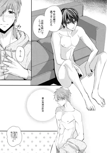 [Makiron] Kekkonshitara Dounaru!? 2 Fhentai - Page 4