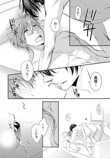 [Makiron] Kekkonshitara Dounaru!? 2 Fhentai - Page 9