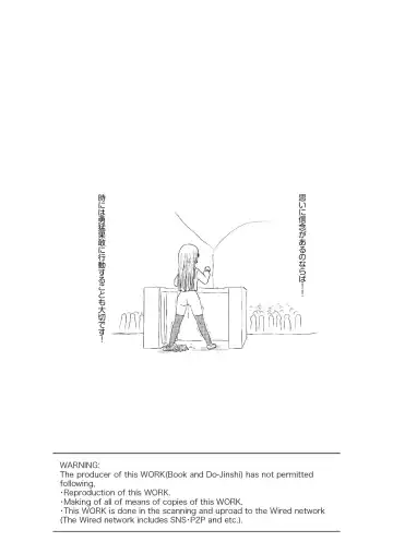 [Takapi] Sakura Kotaka no Roshutsubiyori Fhentai - Page 3