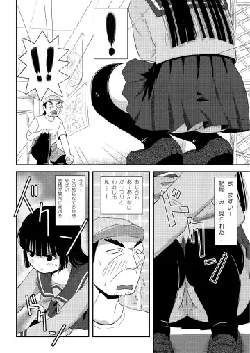 [Takapi] Sakura Kotaka no Roshutsubiyori 2 Fhentai - Page 9