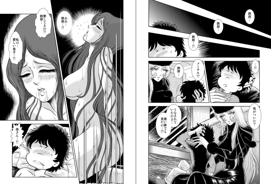 [Kaguyahime] Maetel Story 6 Fhentai - Page 13