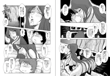 [Kaguyahime] Maetel Story 6 Fhentai - Page 12