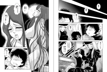 [Kaguyahime] Maetel Story 6 Fhentai - Page 13