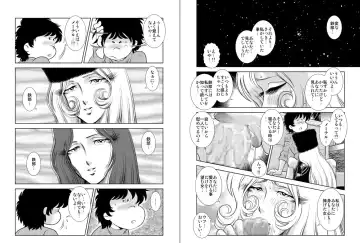 [Kaguyahime] Maetel Story 6 Fhentai - Page 14