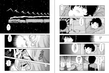 [Kaguyahime] Maetel Story 6 Fhentai - Page 3