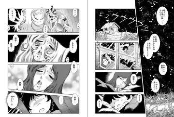 [Kaguyahime] Maetel Story 6 Fhentai - Page 5