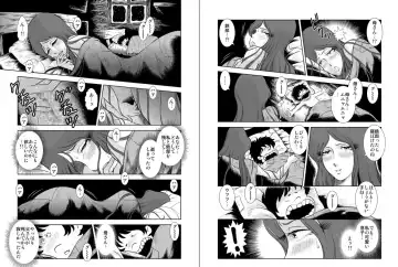 [Kaguyahime] Maetel Story 6 Fhentai - Page 6