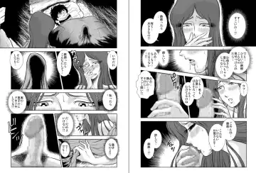 [Kaguyahime] Maetel Story 6 Fhentai - Page 7