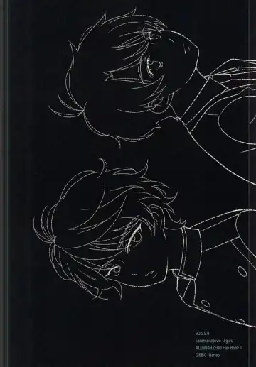 [Nanao] Karamaru Ito o Taguru Fhentai - Page 27