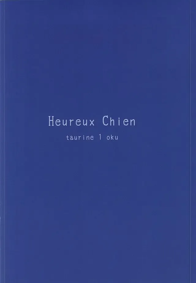 [Tataru] Heureux Chien Fhentai - Page 27