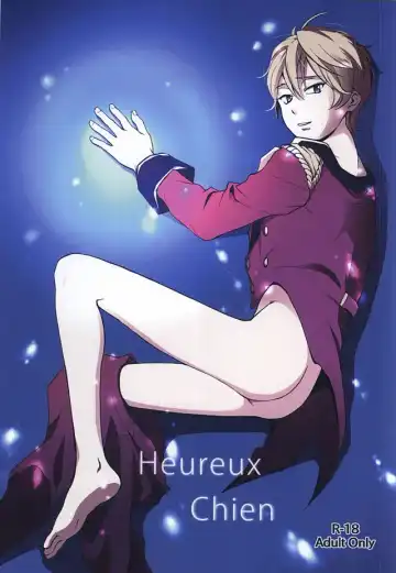 Read [Tataru] Heureux Chien - Fhentai