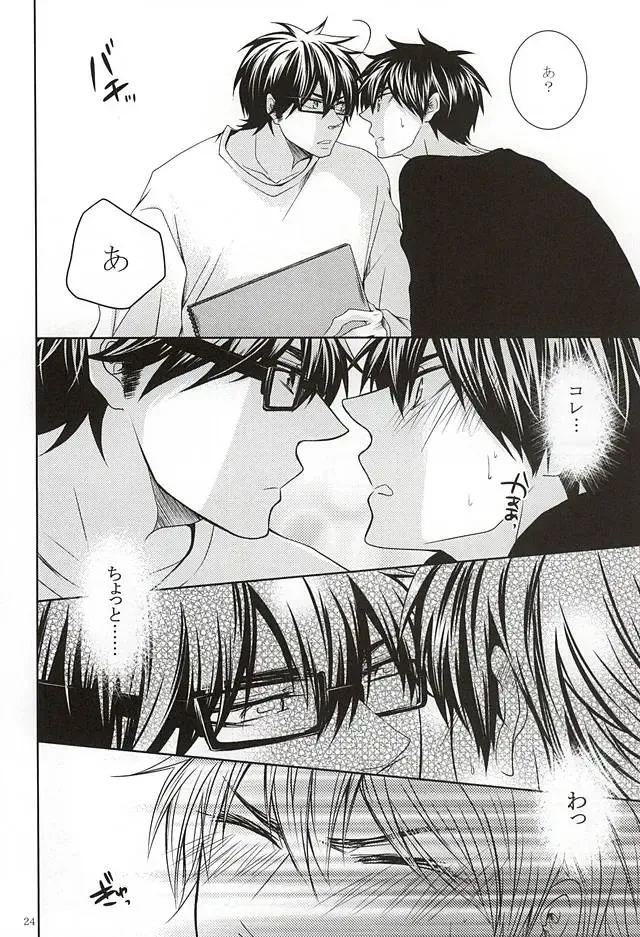 [Ocha] 13-kaime, Senpai wa Ore o Dakanakatta Fhentai - Page 22