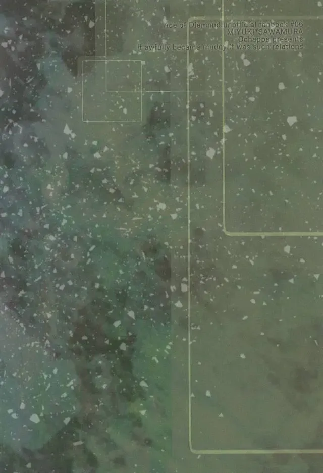 [Ocha] 13-kaime, Senpai wa Ore o Dakanakatta Fhentai - Page 57