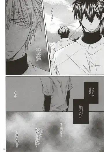 [Ocha] 13-kaime, Senpai wa Ore o Dakanakatta Fhentai - Page 28