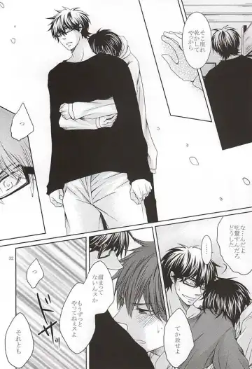 [Ocha] 13-kaime, Senpai wa Ore o Dakanakatta Fhentai - Page 30