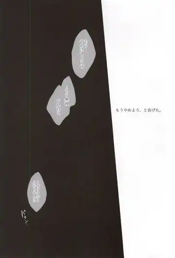 [Ocha] 13-kaime, Senpai wa Ore o Dakanakatta Fhentai - Page 35