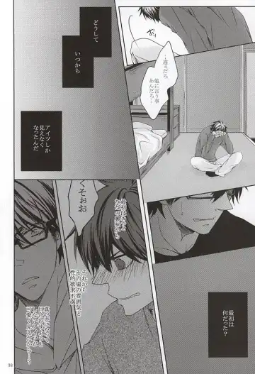 [Ocha] 13-kaime, Senpai wa Ore o Dakanakatta Fhentai - Page 36