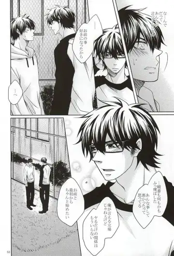 [Ocha] 13-kaime, Senpai wa Ore o Dakanakatta Fhentai - Page 50