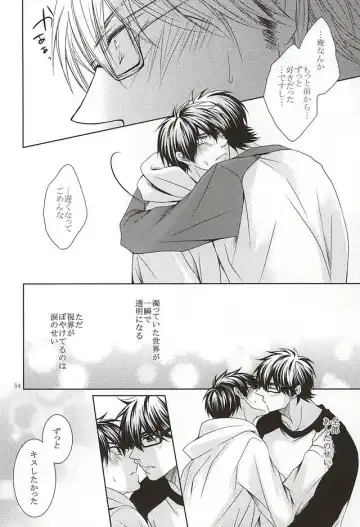 [Ocha] 13-kaime, Senpai wa Ore o Dakanakatta Fhentai - Page 52