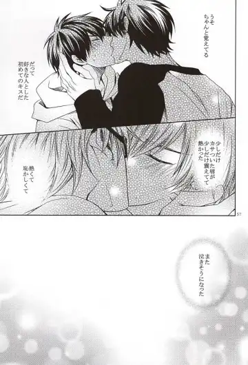 [Ocha] 13-kaime, Senpai wa Ore o Dakanakatta Fhentai - Page 55