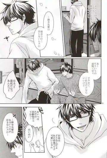 [Ocha] 13-kaime, Senpai wa Ore o Dakanakatta Fhentai - Page 7