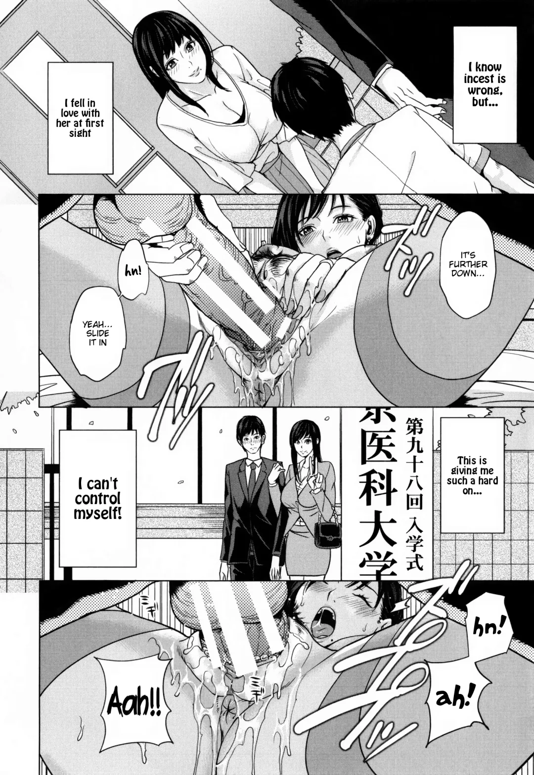 [Maimu-maimu] DeliMama ~Midara na Ore no Kaa-san~ Ch. 1-3 Fhentai - Page 22