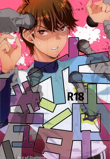 Read [Ore] Hero Interview - Fhentai