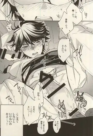 [Ore] Hero Interview Fhentai - Page 10