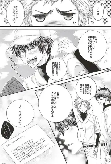 [Bombe - Toshinari Arito] Sawamura ga Keisotsu ni Inu ni Narimashita. Fhentai - Page 13