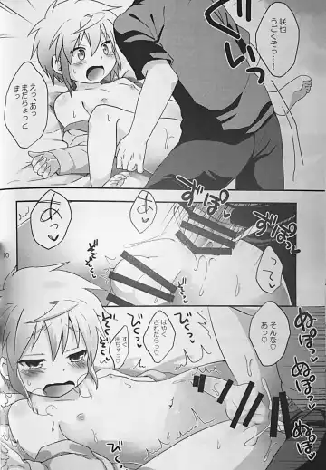 [Kazushi] Kyou wa Ippai! Ippai Kitai! Fhentai - Page 11